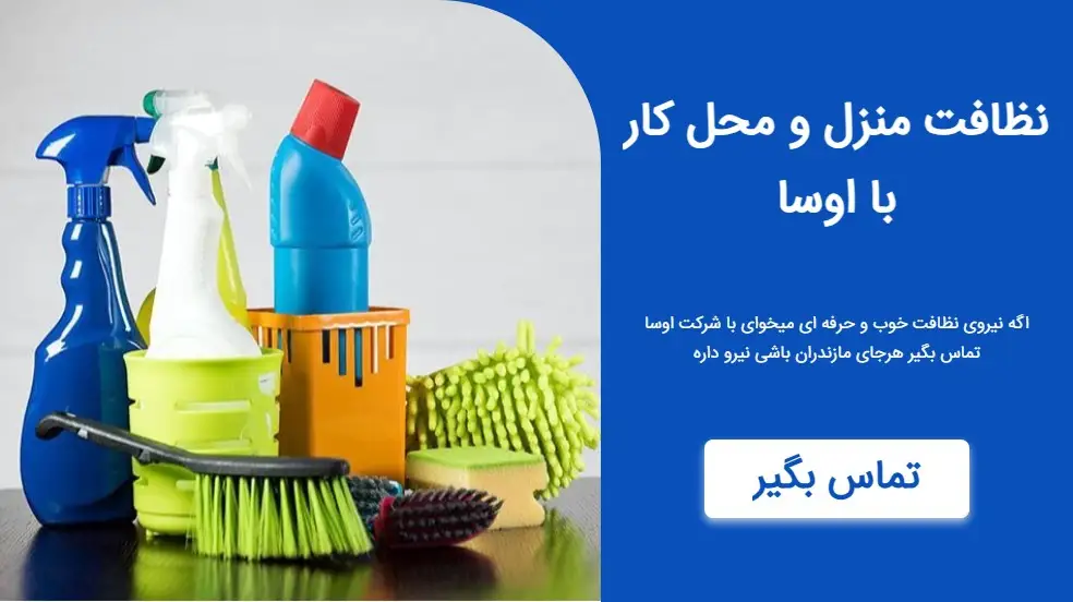 بنر تبلیغاتی