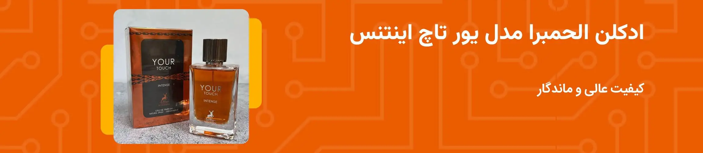 بنر تبلیغاتی