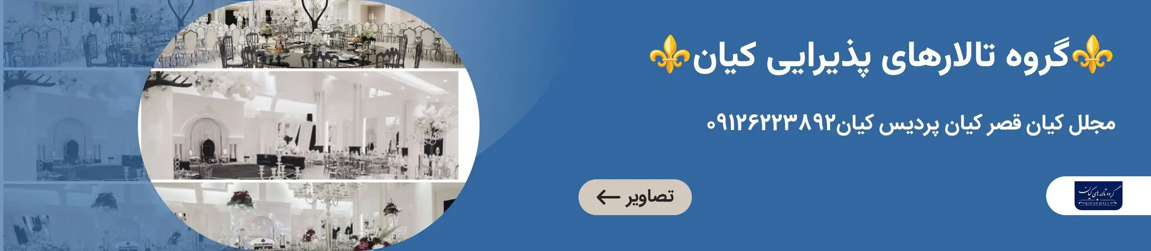 بنر تبلیغاتی