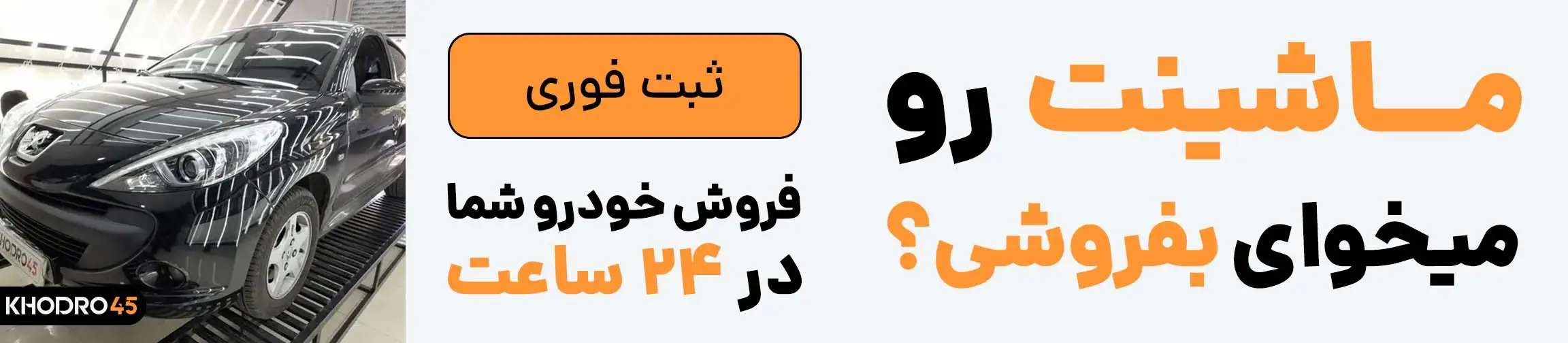 بنر تبلیغاتی