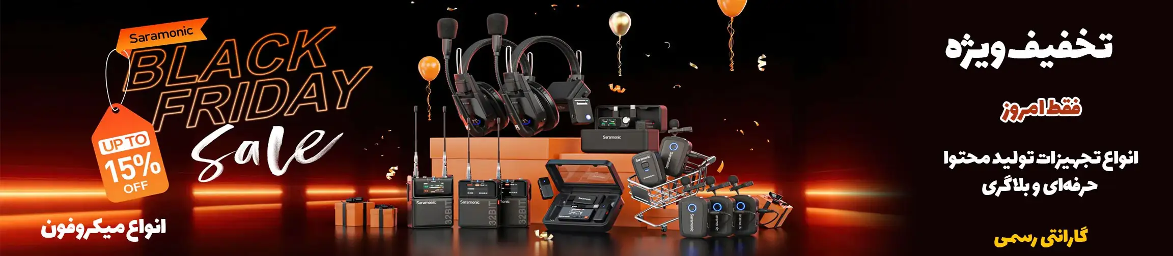 بنر تبلیغاتی