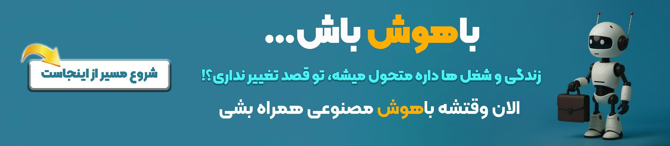 بنر تبلیغاتی