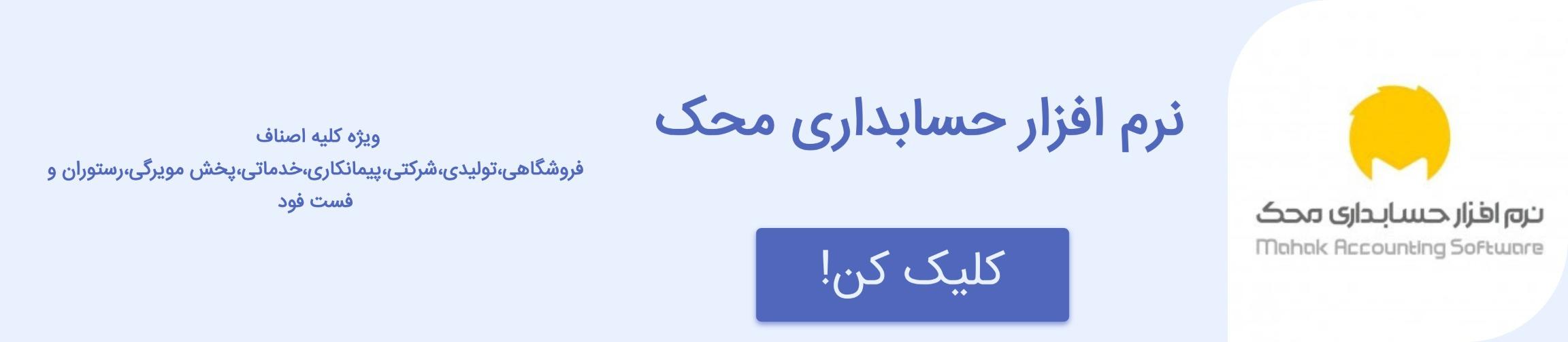 بنر تبلیغاتی
