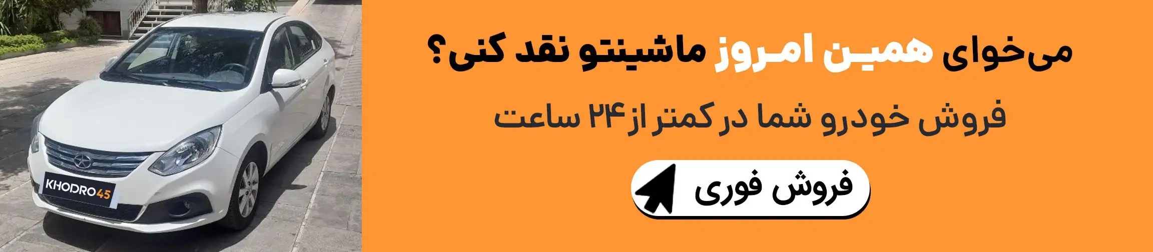 بنر تبلیغاتی