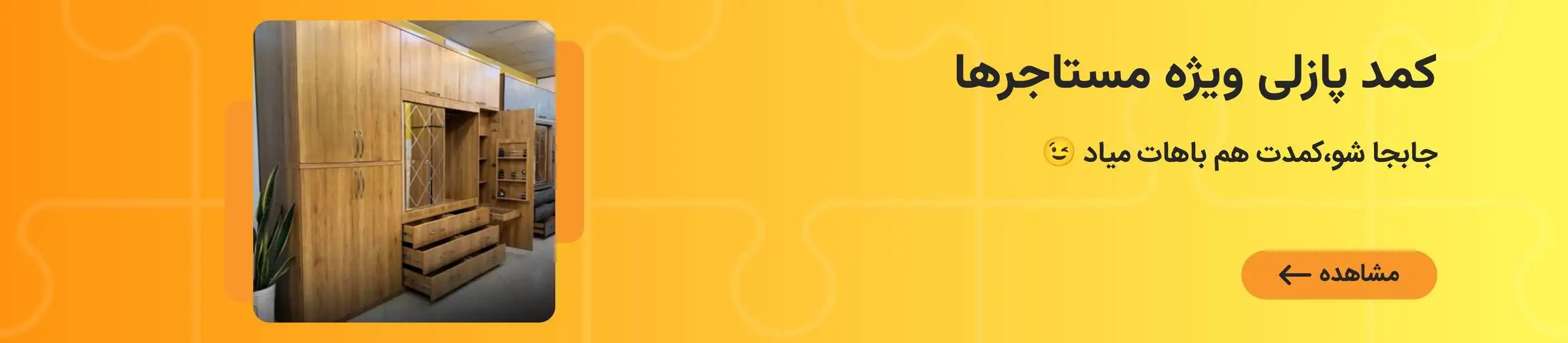 بنر تبلیغاتی