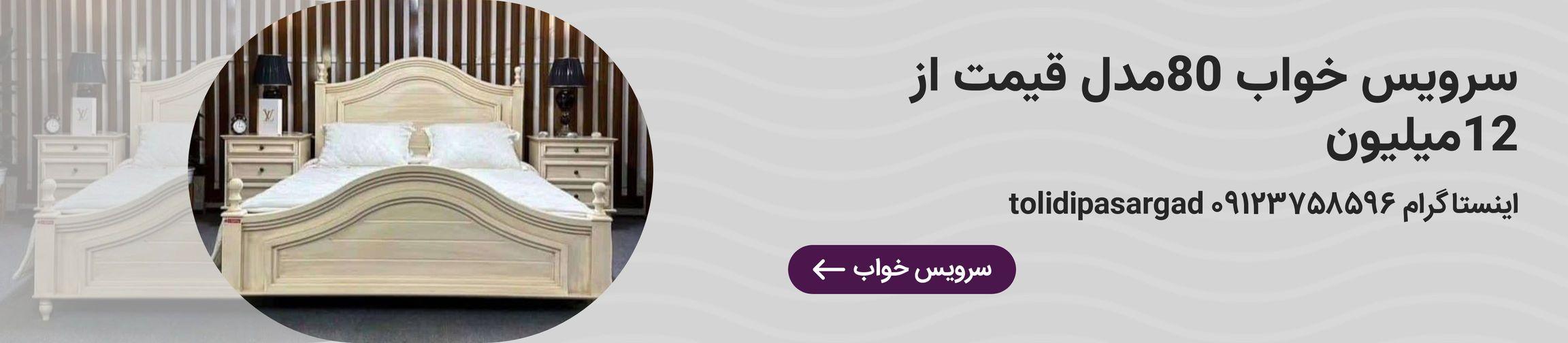 بنر تبلیغاتی