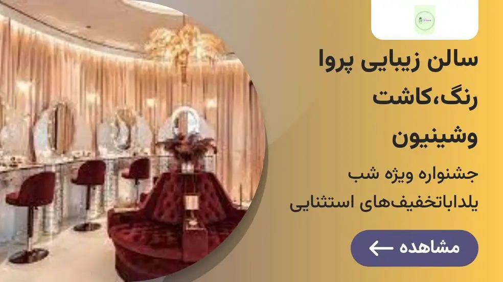 بنر تبلیغاتی