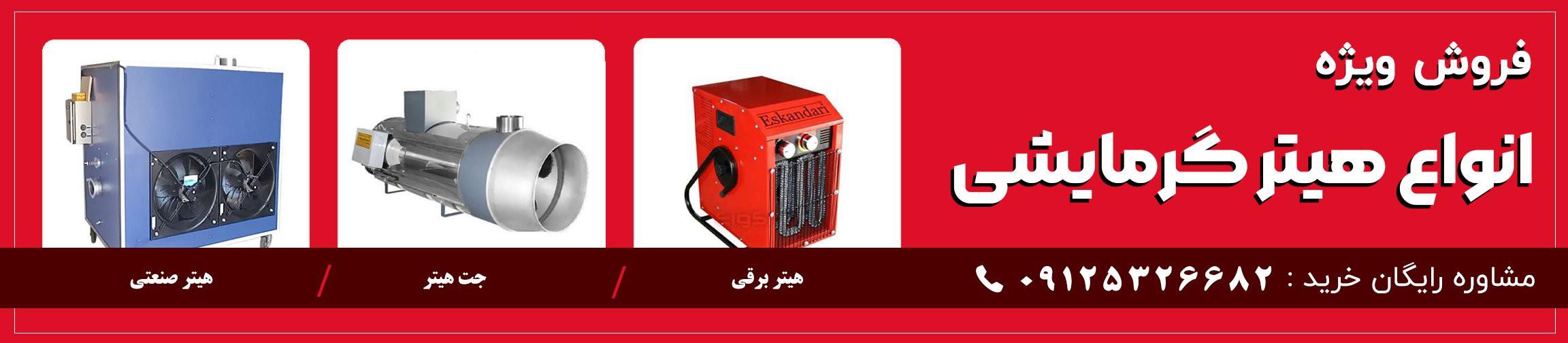 بنر تبلیغاتی