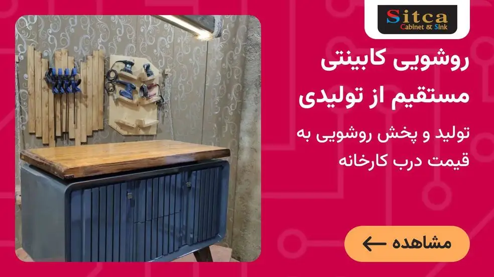 بنر تبلیغاتی