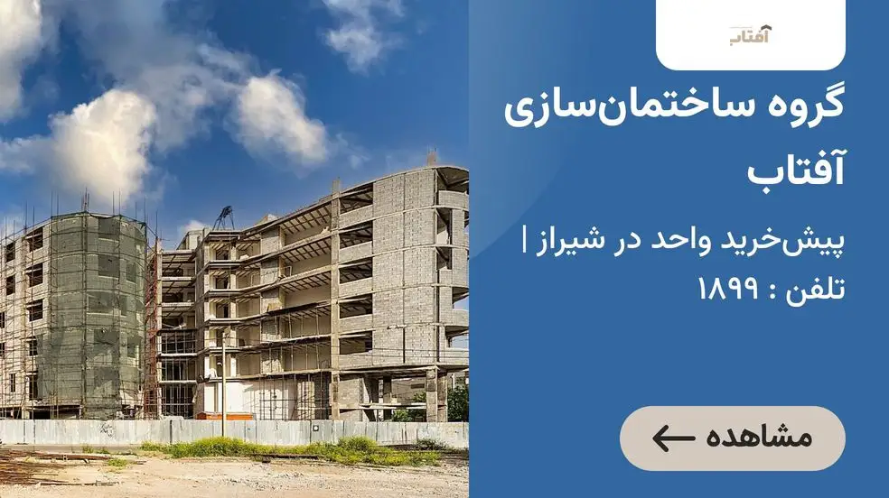 بنر تبلیغاتی