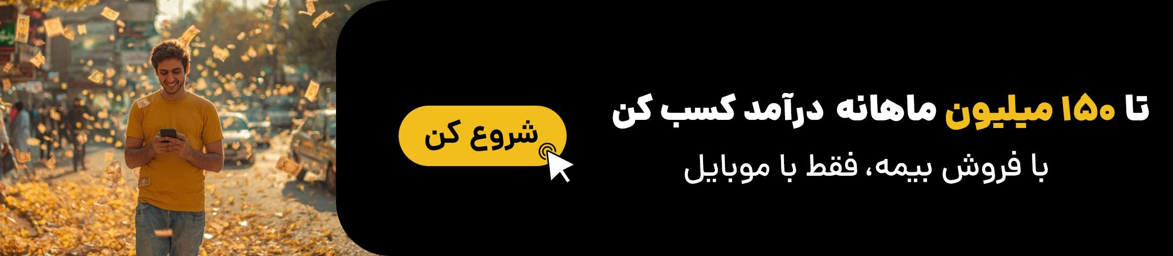 بنر تبلیغاتی