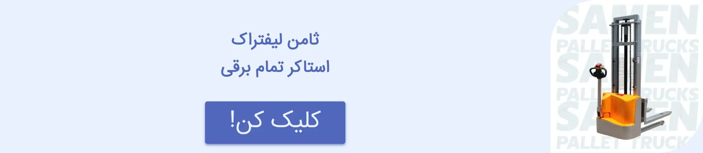 بنر تبلیغاتی