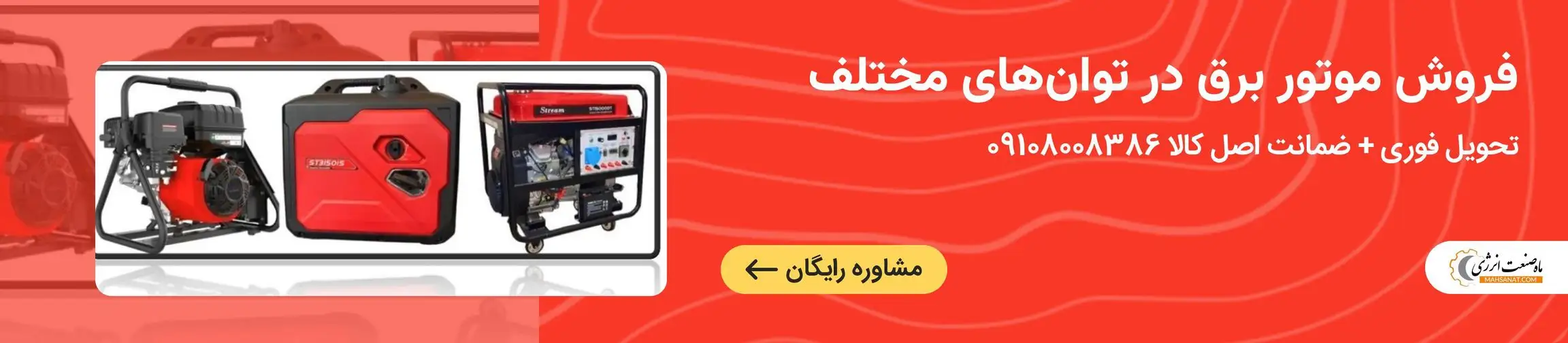 بنر تبلیغاتی