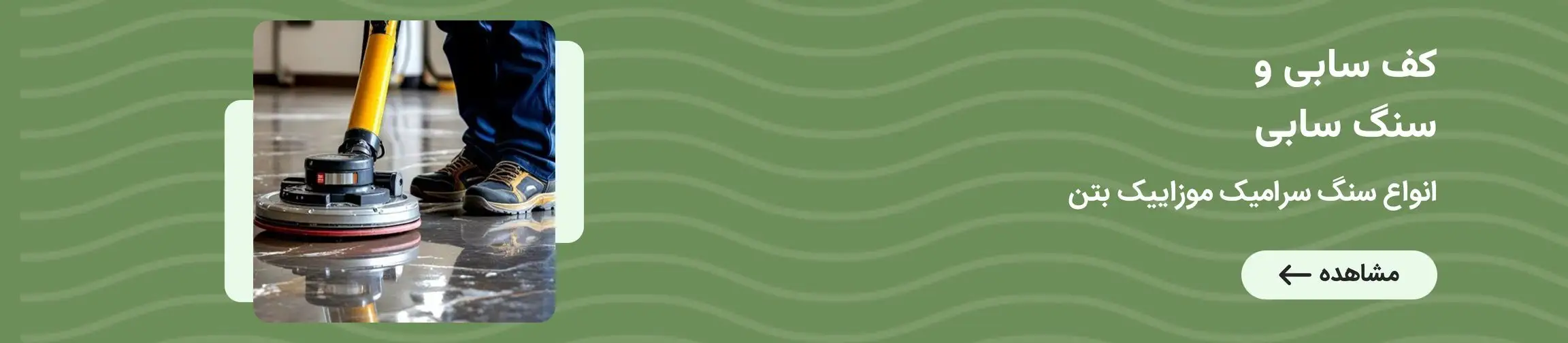 بنر تبلیغاتی