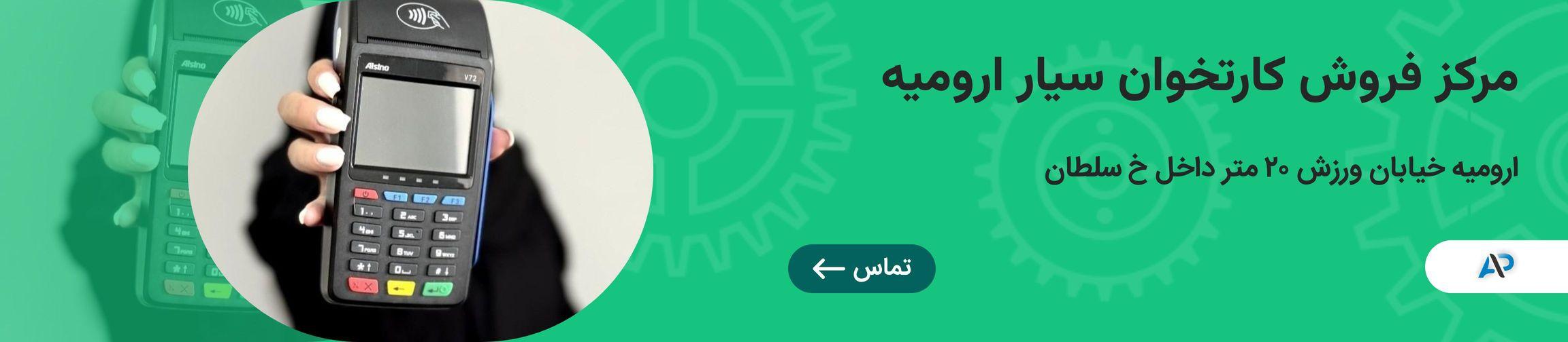 بنر تبلیغاتی