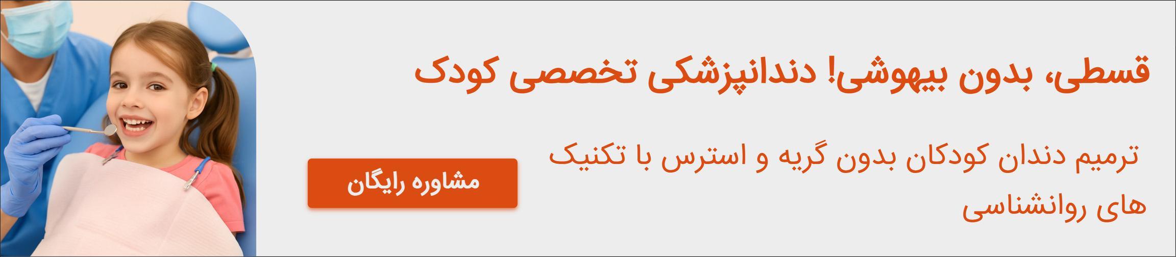 بنر تبلیغاتی