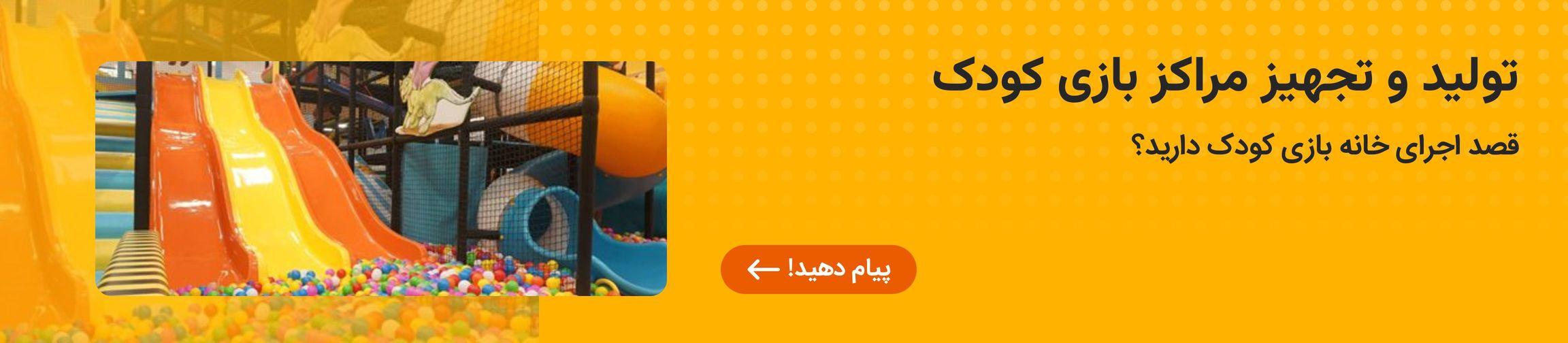 بنر تبلیغاتی