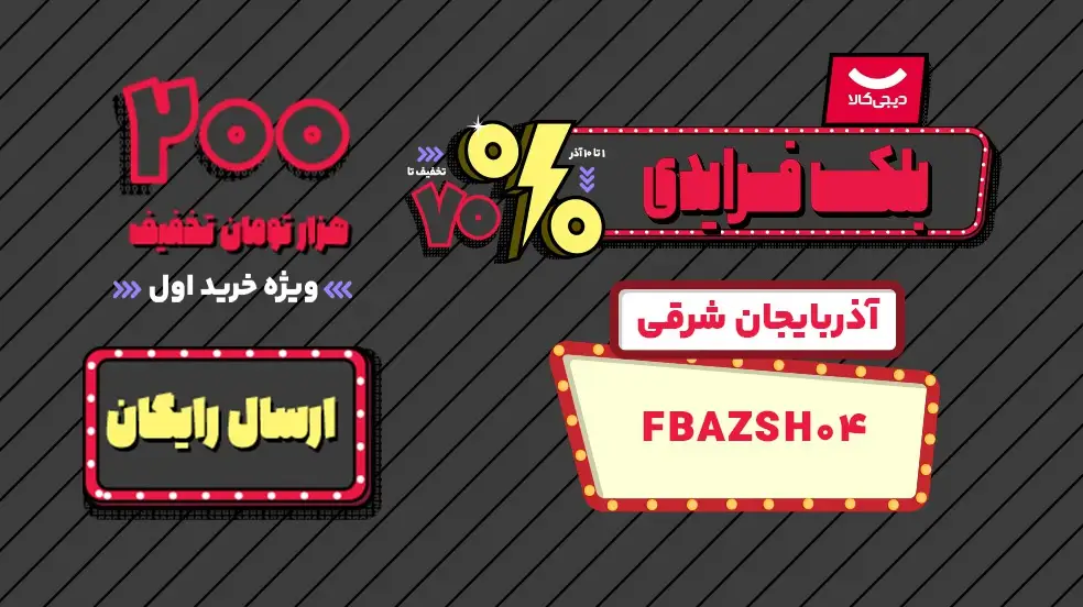 بنر تبلیغاتی