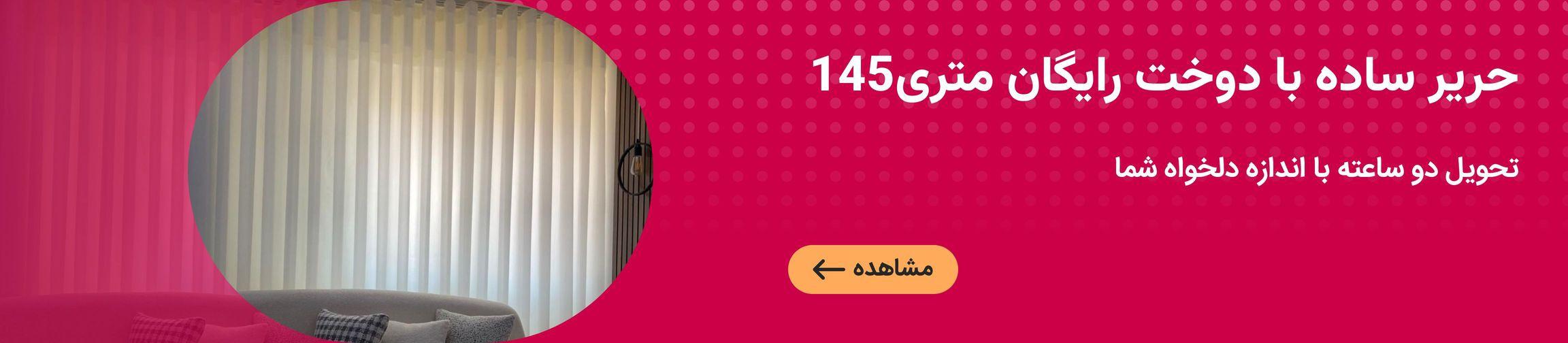 بنر تبلیغاتی