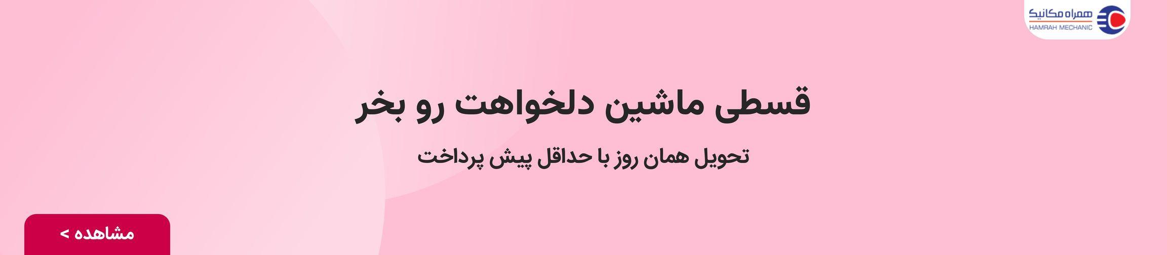بنر تبلیغاتی