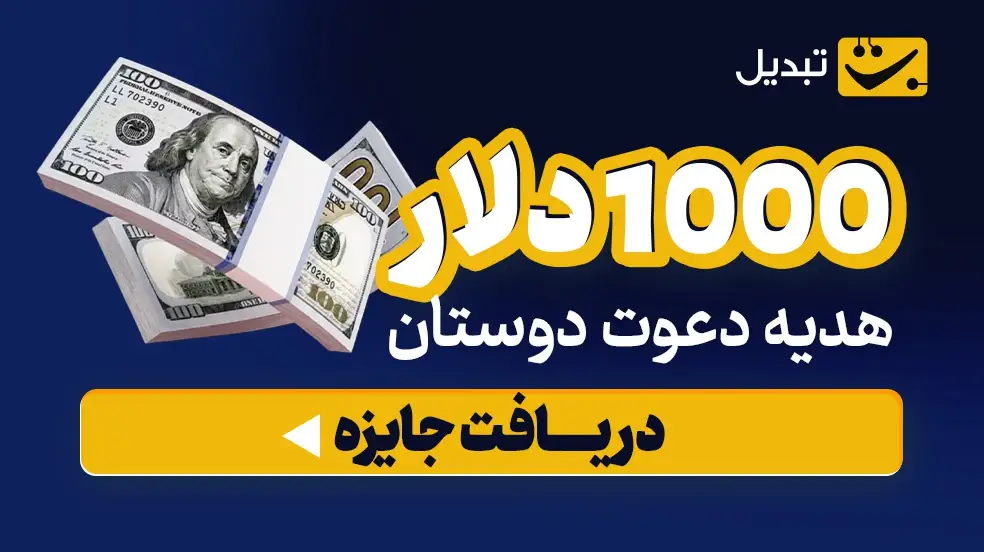 بنر تبلیغاتی