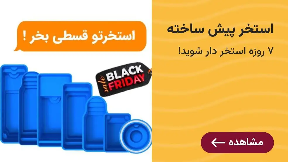 بنر تبلیغاتی