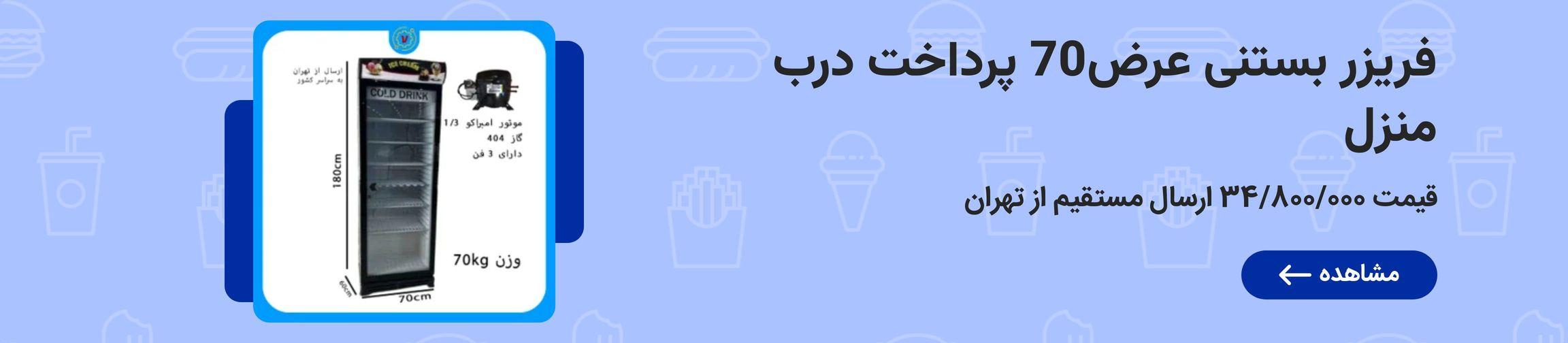 بنر تبلیغاتی