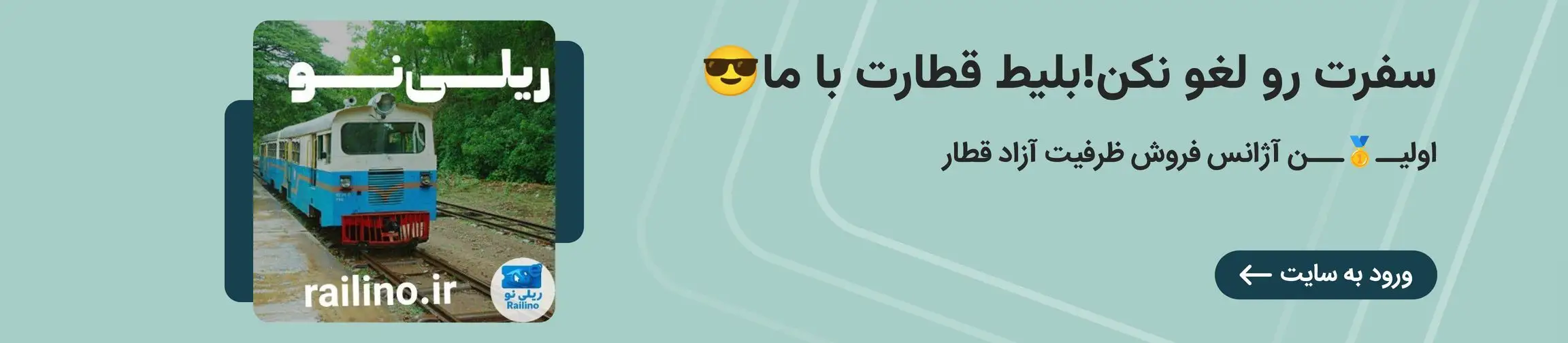 بنر تبلیغاتی