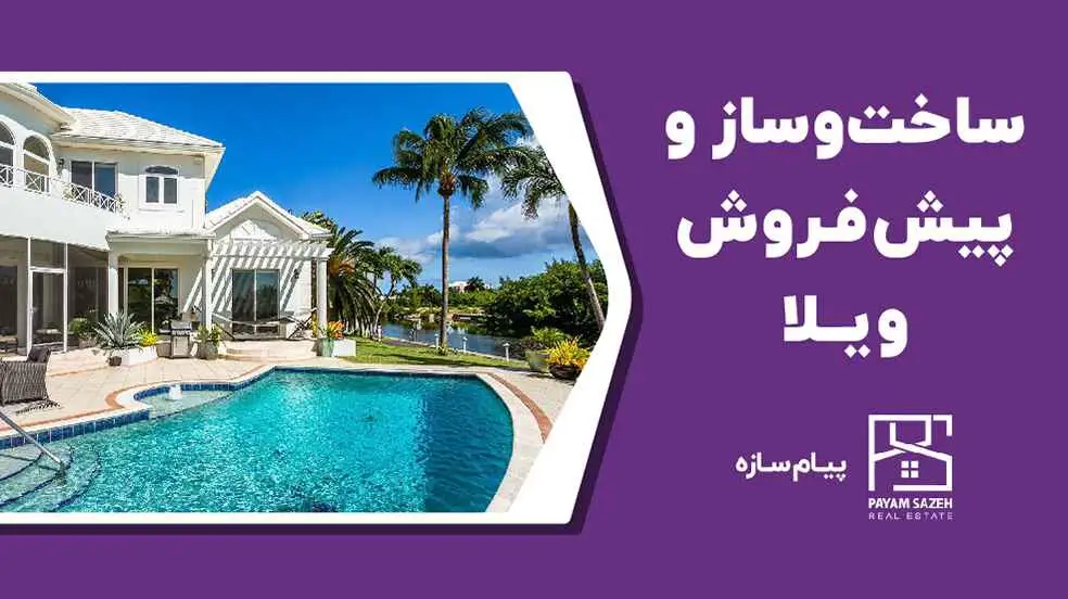 بنر تبلیغاتی