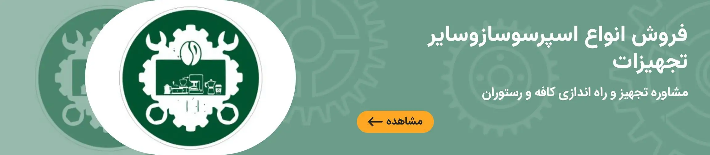 بنر تبلیغاتی