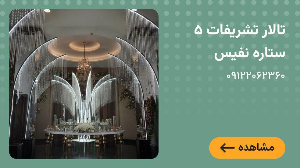 بنر تبلیغاتی