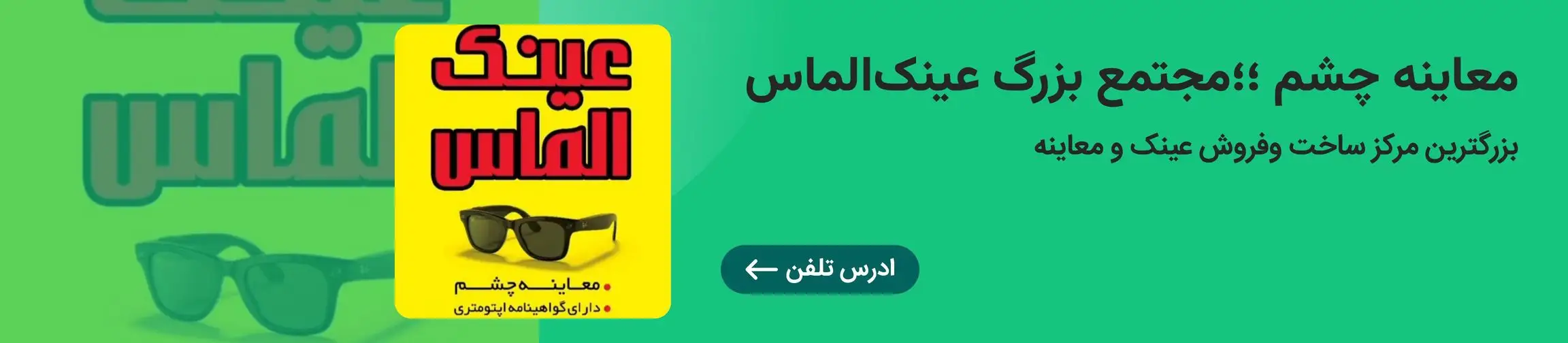 بنر تبلیغاتی