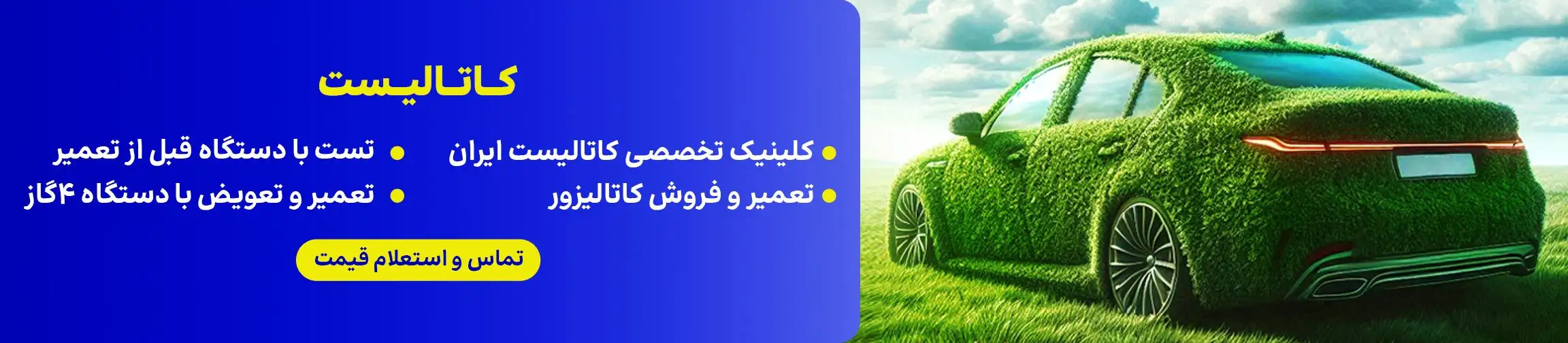 بنر تبلیغاتی