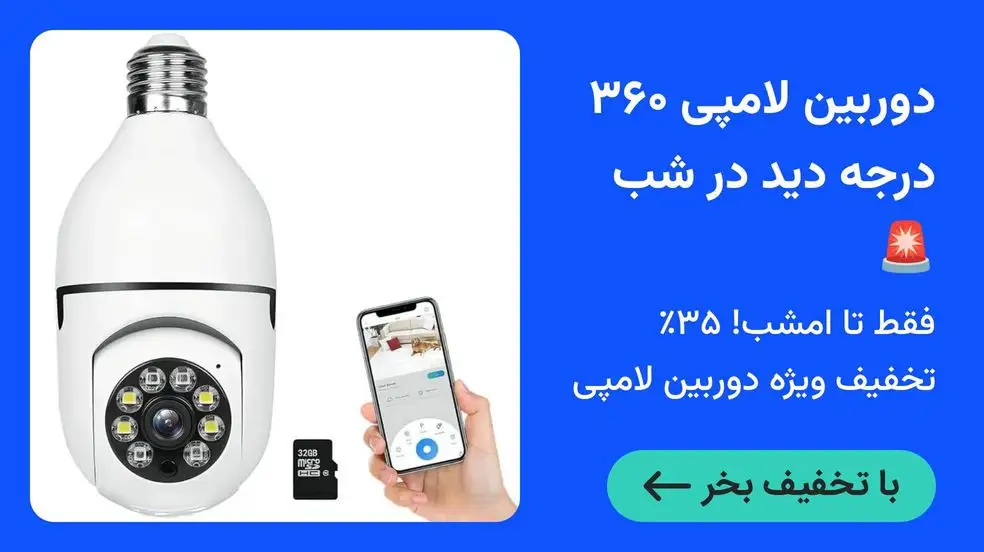 بنر تبلیغاتی