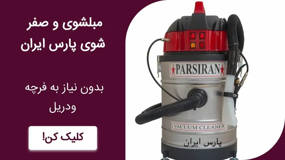 بنر تبلیغاتی