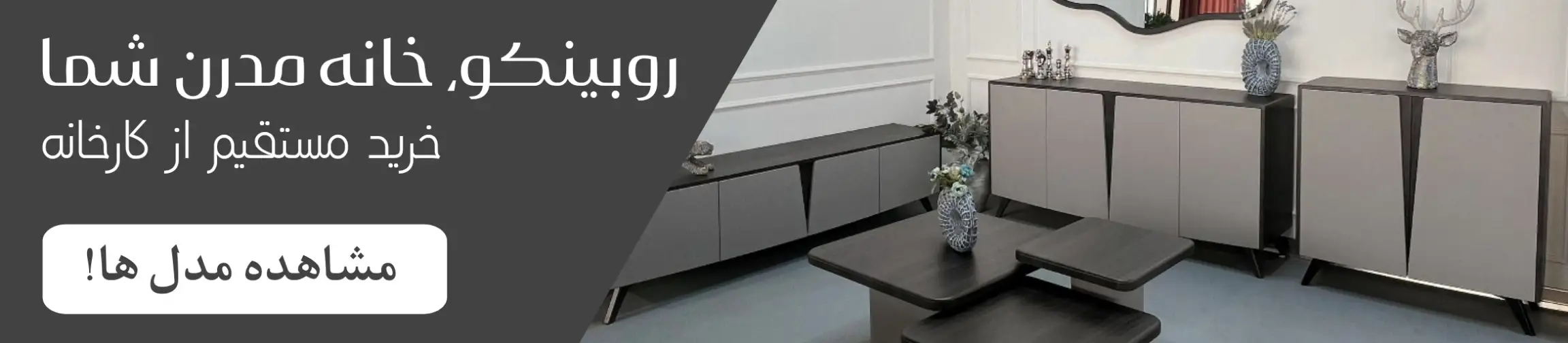 بنر تبلیغاتی