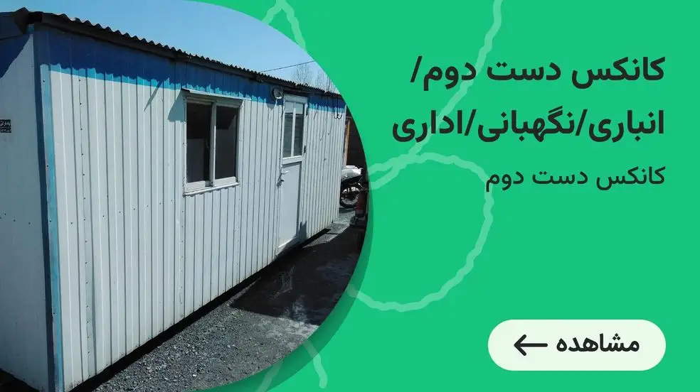 بنر تبلیغاتی