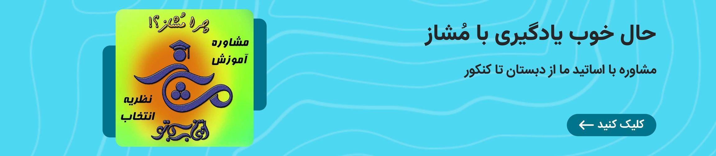 بنر تبلیغاتی