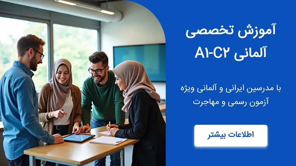 بنر تبلیغاتی