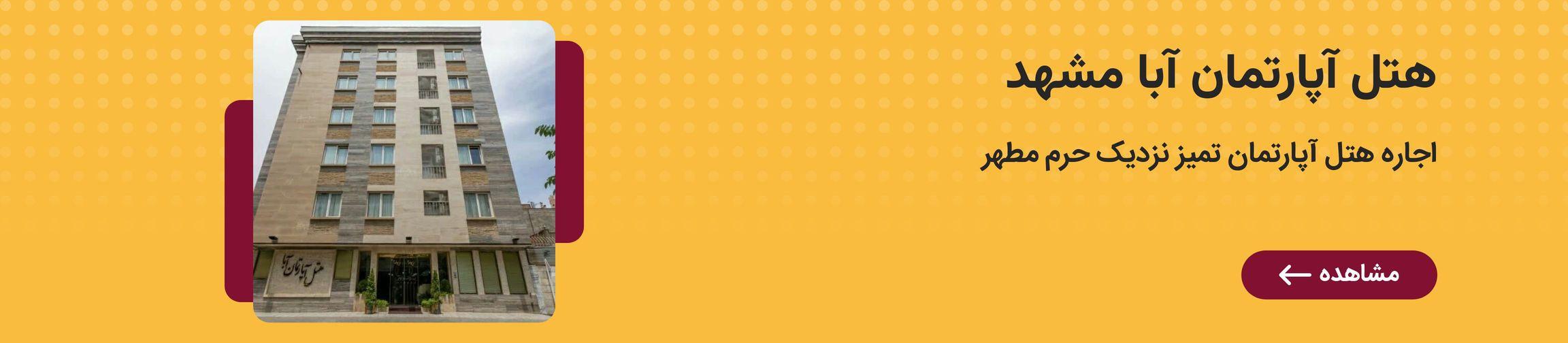 بنر تبلیغاتی