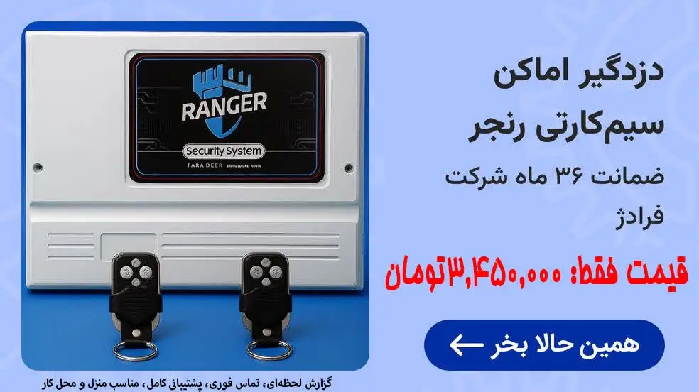 بنر تبلیغاتی