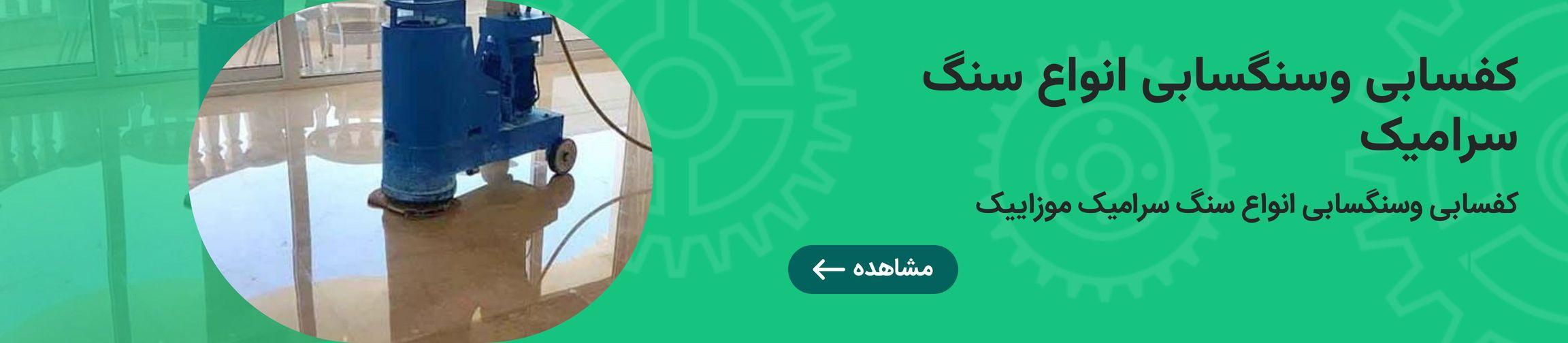 بنر تبلیغاتی