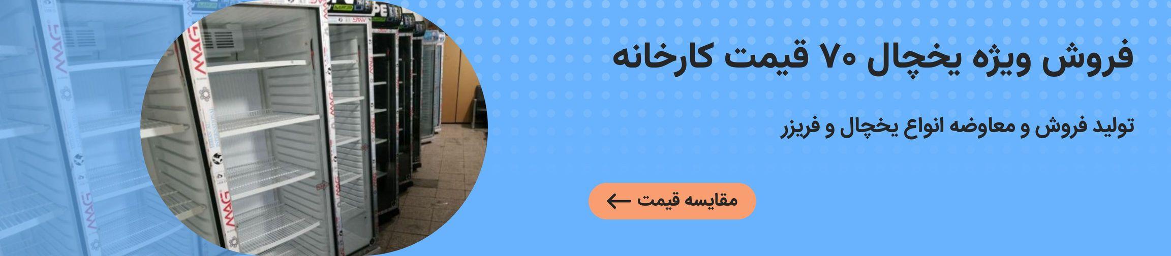 بنر تبلیغاتی