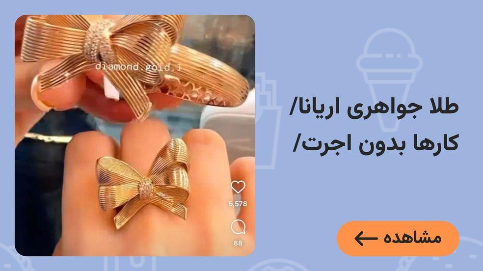 بنر تبلیغاتی