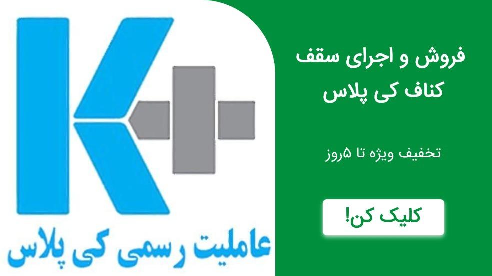 بنر تبلیغاتی