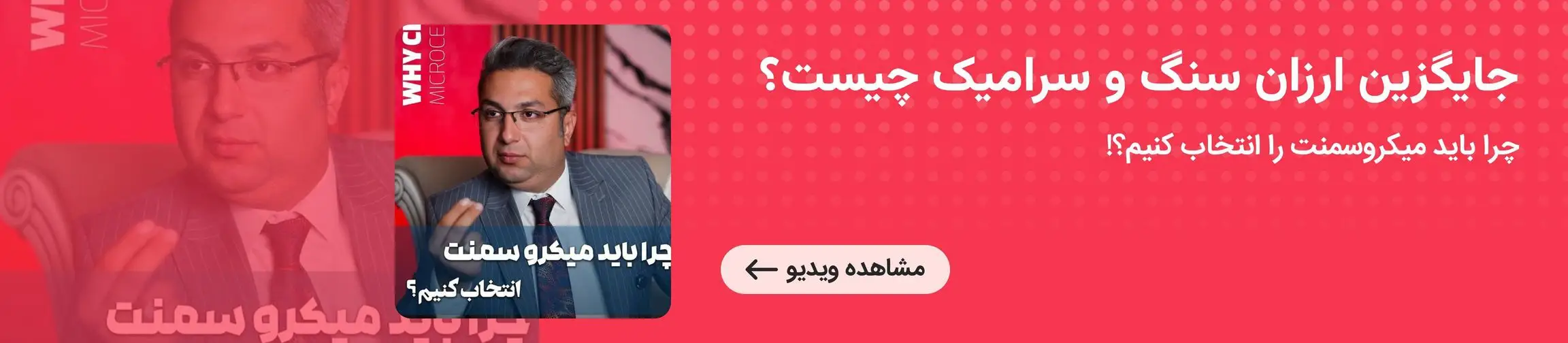 بنر تبلیغاتی