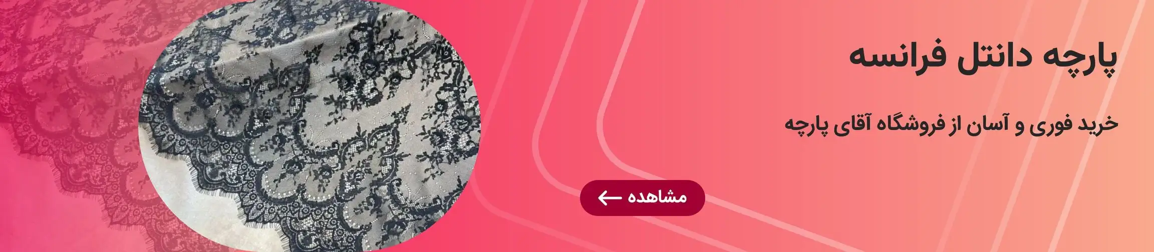 بنر تبلیغاتی