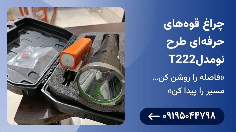 بنر تبلیغاتی