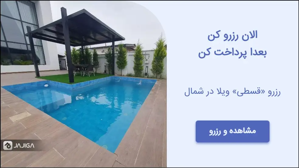 بنر تبلیغاتی