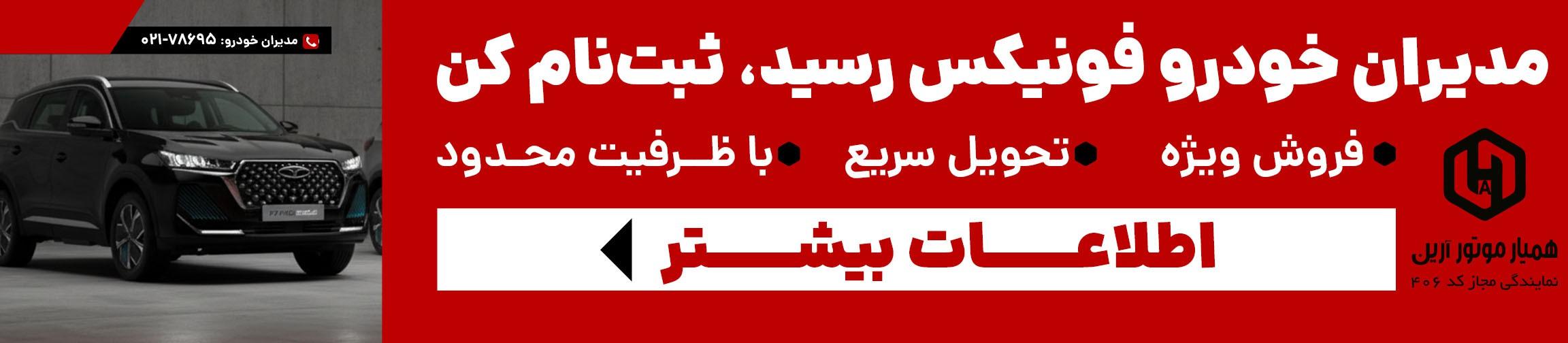 بنر تبلیغاتی